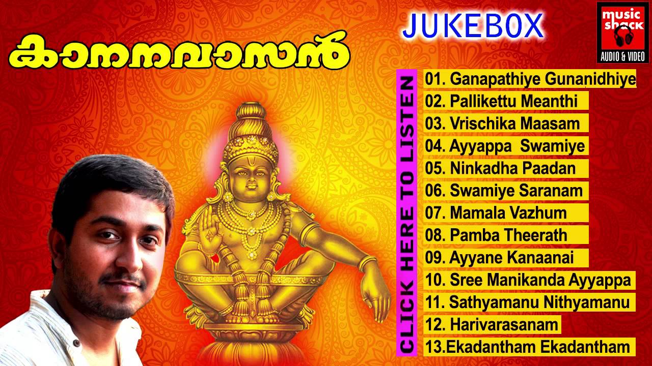 Kalabhavan mani ayyappa devotional songs download